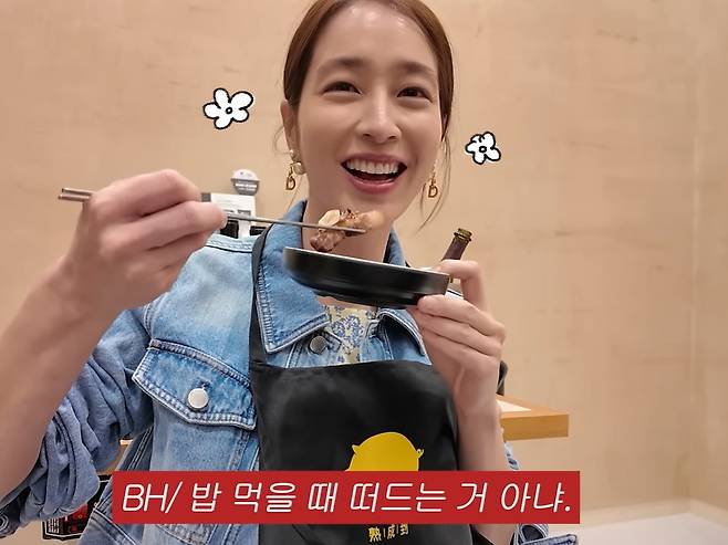 이민정이 식재료에 대해 묻자 이병헌이 밥 먹을 때 떠드는 거 아니라면서 핀잔을 주고 있다. /사진=유튜브 채널 '이민정 MJ' 갈무리