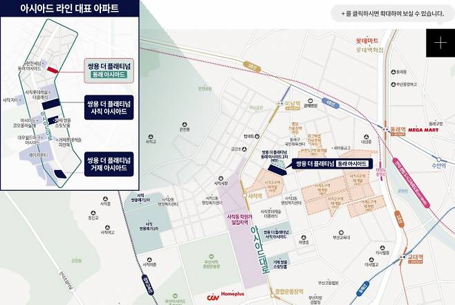 아시아드대로 위치도 /사진 제공=쌍용건설