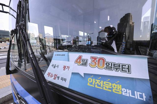 서울시버스노동조합이 임금·단체협약에서 합의점을 찾지 못하자 지난달 30일 준법운행을 진행했다. 뉴시스
