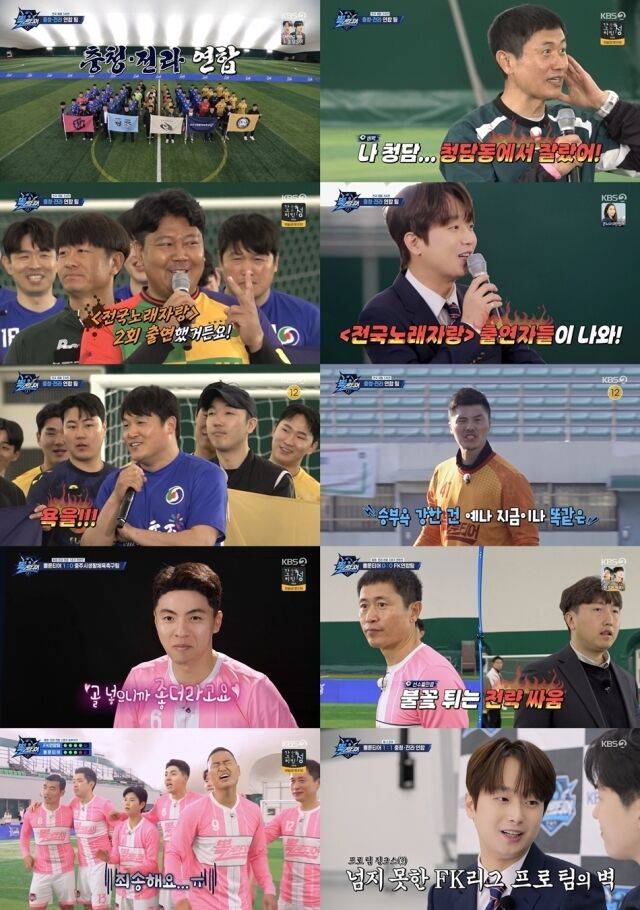KBS 2TV