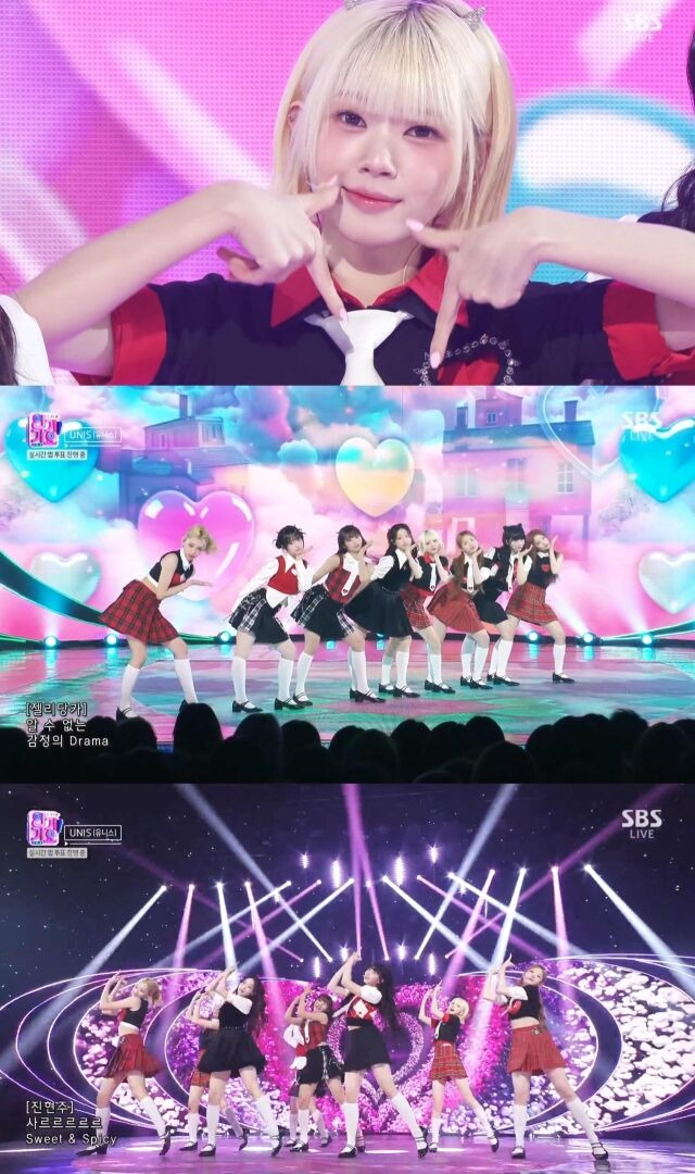그룹 유니스/SBS '인기가요' 방송 캡처