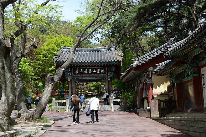 수덕사