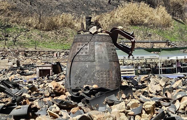 경북 의성군 고운사 범종각에 매달려 있던 범종. 산불로 목조 전각들이 전소되고 범종만 남은 모습.