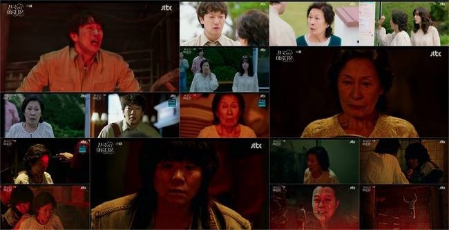 JTBC 캡처