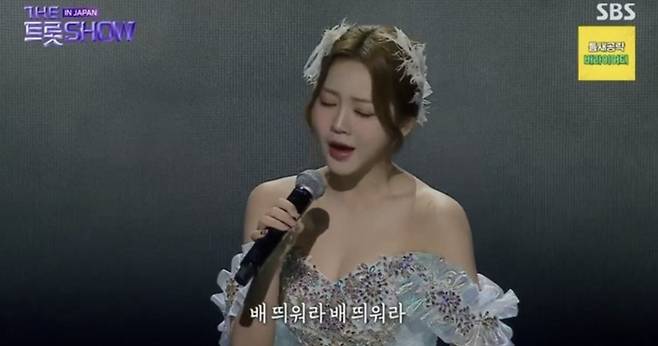 SBS ‘더 트롯쇼 인 재팬’ 방송 화면 캡처