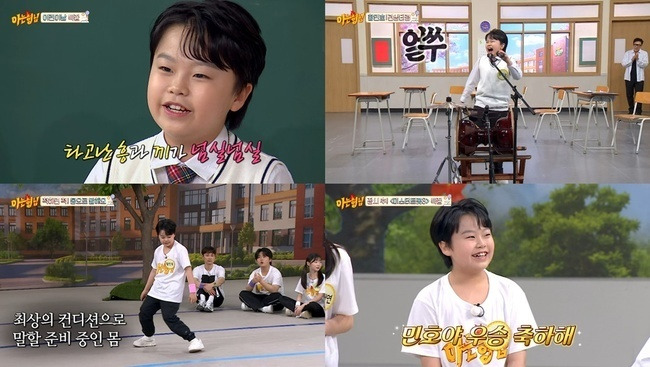 JTBC ‘아는 형님’ 캡처