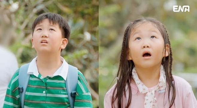 ENA 일요예능 ‘내 아이의 사생활’ 제공