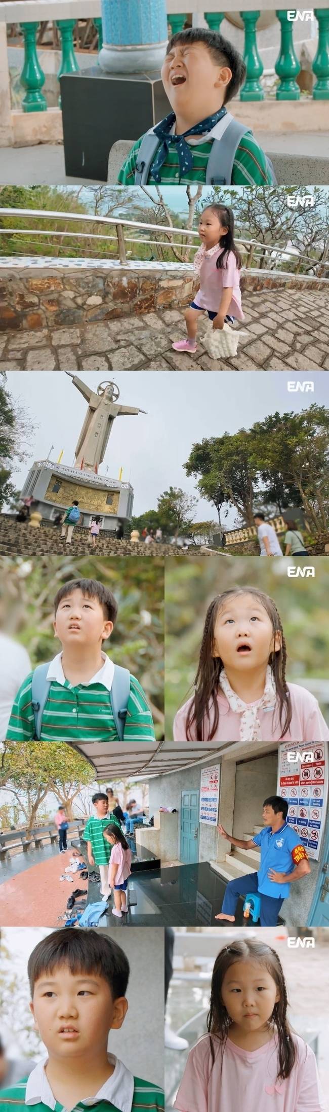 ENA 일요예능 ‘내 아이의 사생활’ 제공