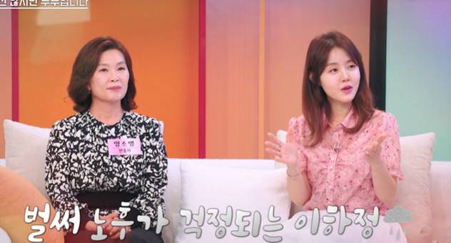 채널 ‘속풀이쇼 동치미’ 예고편 캡처