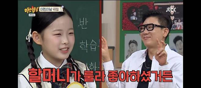 [서울=뉴시스] 이수연, 이상민. (사진 = JTBC '아는 형님' 캡처) 2025.05.03. photo@newsis.com *재판매 및 DB 금지