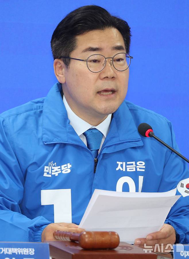 [서울=뉴시스] 조성봉 기자 = 박찬대 더불어민주당 상임 총괄선대위원장이 2일 오전 서울 여의도 중앙당사에서 열린 중앙선거대책위원회의에서 발언을 하고 있다. 2025.05.02. suncho21@newsis.com