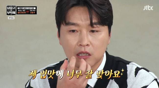 방송 화면 캡쳐