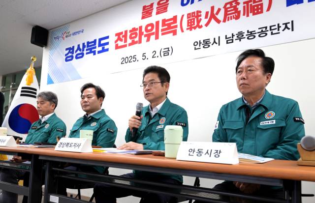 ▲ 경상북도는 지난 2일 안동 남후농공단지에서 이철우 도지사 주재로 ‘경상북도 전화위복(戰火爲福) 버스’ 현장 회의를 열고, 대형 산불로 피해를 입은 농공단지의 복구 방안과 지역 재건을 위한 대책을 논의했다. ⓒ 경북도