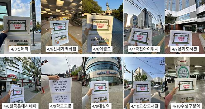 A교사가 직접 서명을 받으며 촬영을 하고 있다. 제보자 제공