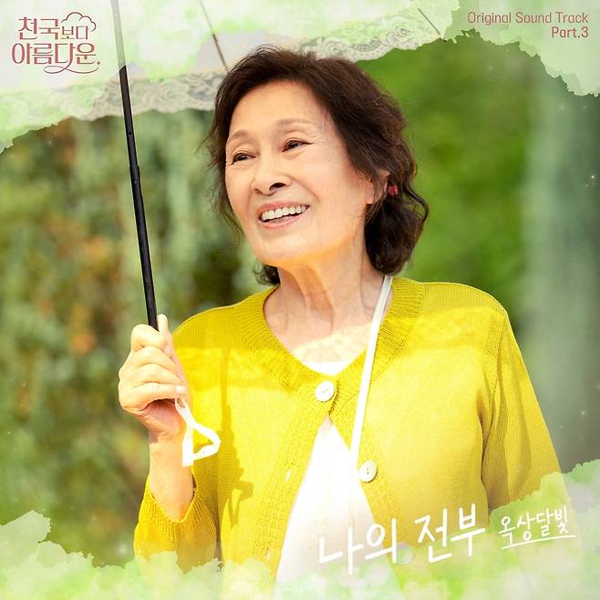 스튜디오 피닉스, SLL 제공