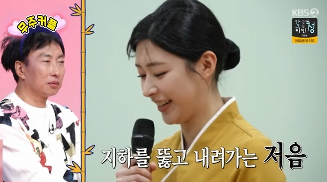 KBS 2TV 예능 ‘사장님 귀는 당나귀 귀’