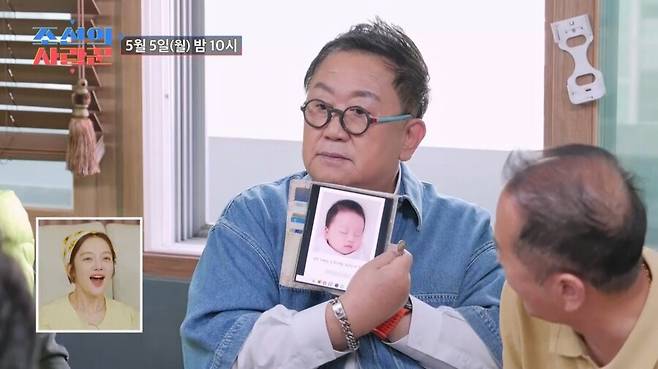 ▲ 제공|TV조선 '조선의 사랑꾼'