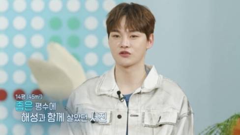 박서진 "17살에 진해성 만나 동거..상처에 서로 의지"[살림남]