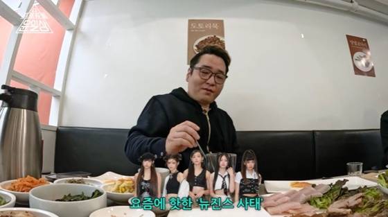 /사진=유튜브 채널 '프로듀썰 윤일상' 캡처