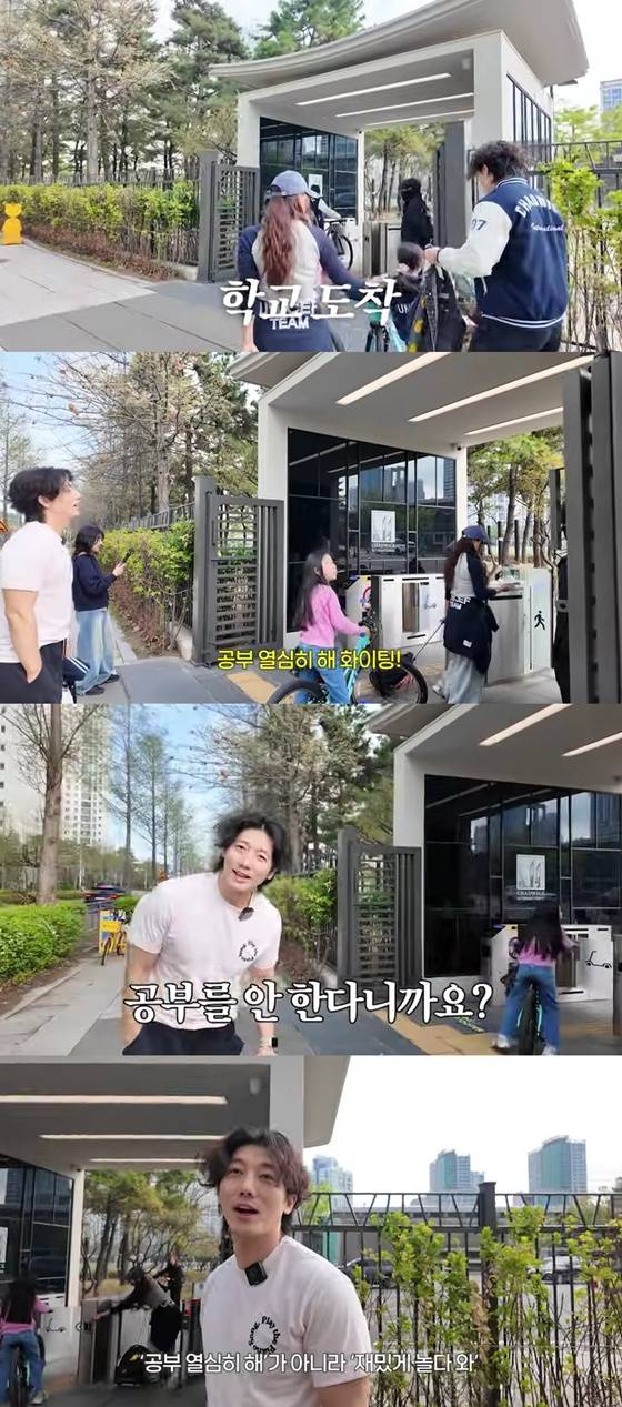 유진, 기태영/사진=유튜브 유진VS태영