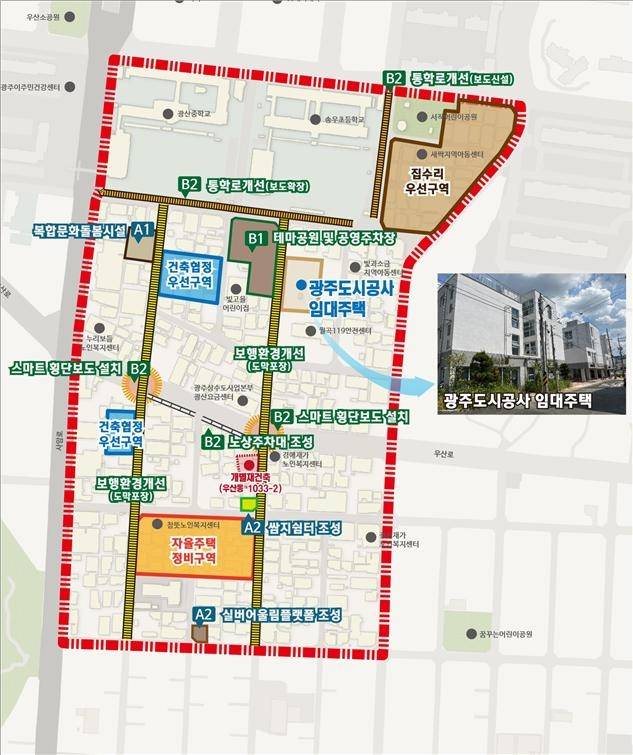 우산지구 뉴빌리지 사업 구상안 [광주 광산구 제공. 재판매 및 DB 금지]