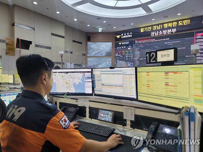 경남소방본부 119종합상황실 [경남도 제공. 재판매 및 DB 금지]