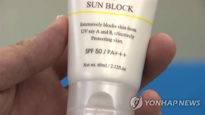 자외선차단제 [연합뉴스TV 제공]