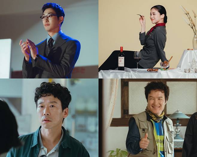 사진 제공: 지니 TV 오리지널 <당신의 맛>