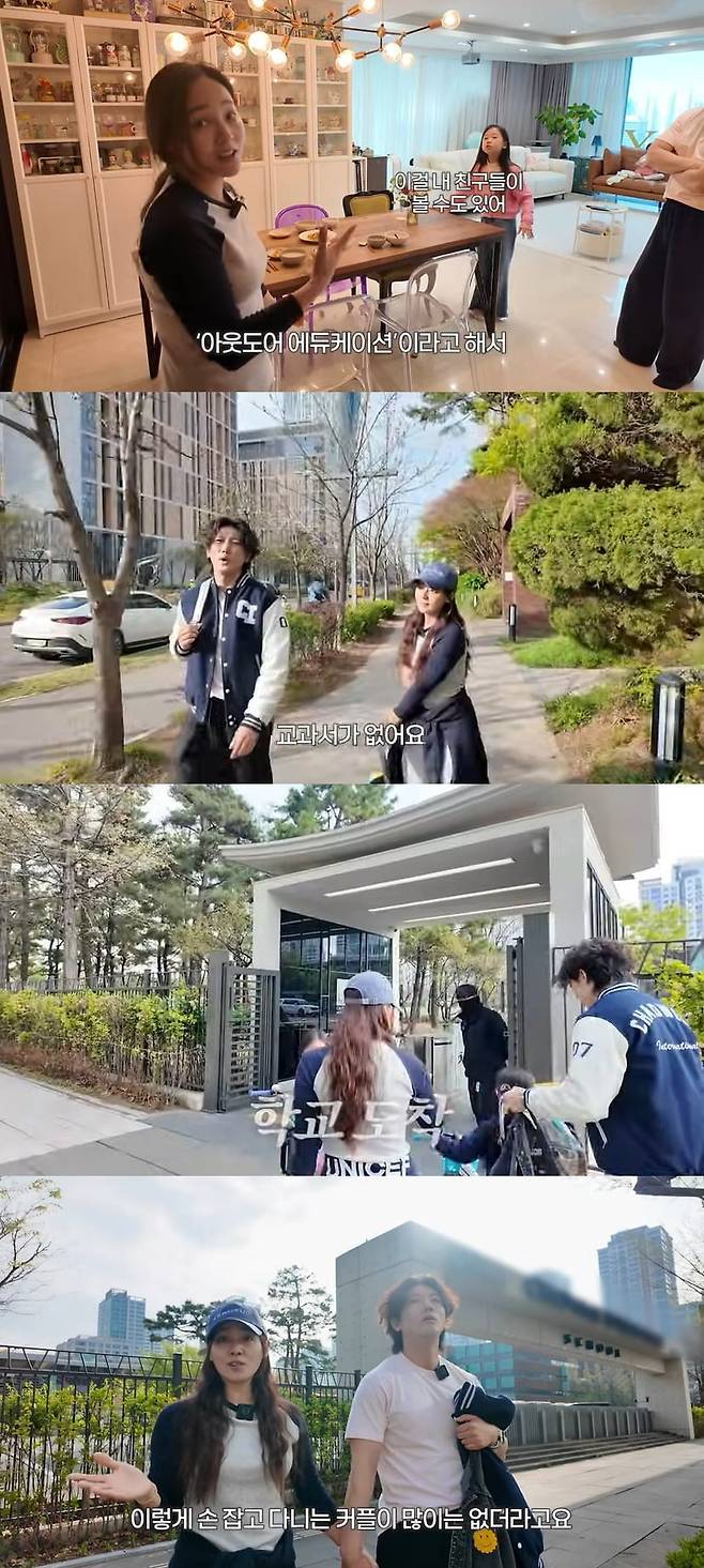 사진 = 유튜브 채널 '유진VS태영' 갈무리