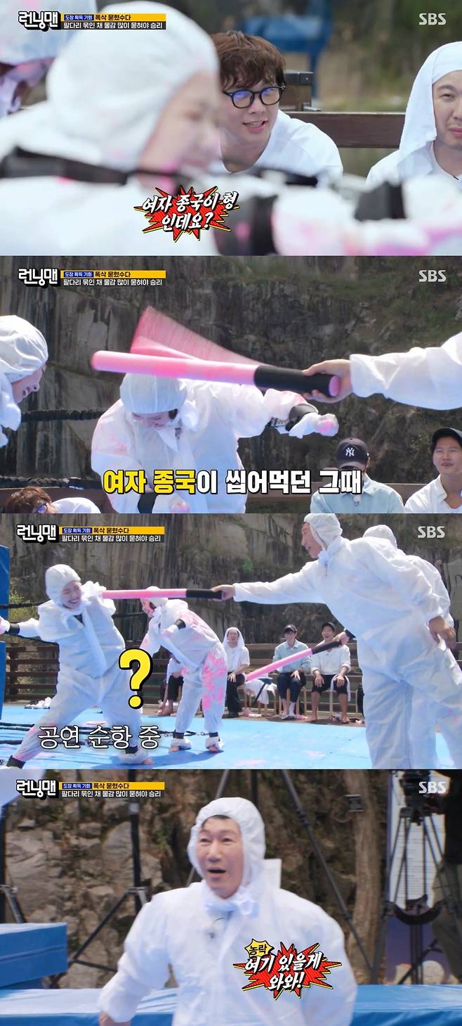 사진=SBS