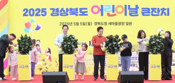 이철우 경북도지사 및 임종식 경북 교육감이 5일 오전 경북도청 새마을 광장에서 펼쳐진 '2025 경상북도 어린이날 큰잔치'에 참석해 퍼포먼스를 진행하고 있다. 정훈진 기자 jhj131@kyongbuk.com