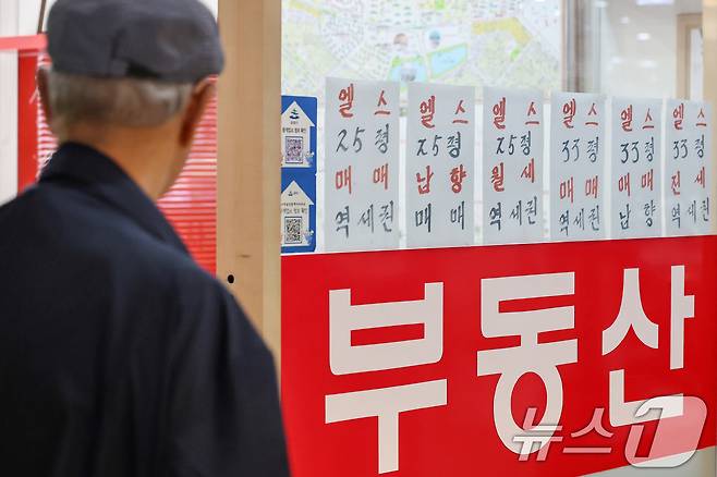 서울 잠실의 공인중개사무소 전경.ⓒ News1 민경석 기자