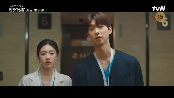 ⓒtvN '언젠가는 슬기로울 전공의생활'