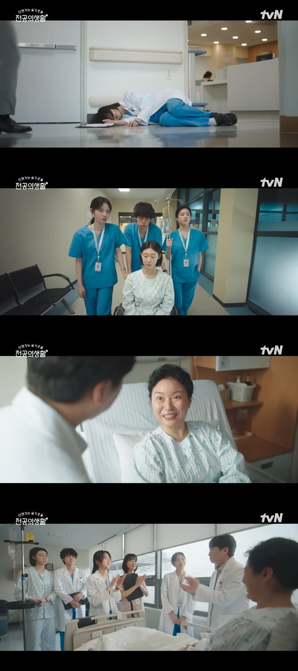 ⓒtvN '언젠가는 슬기로울 전공의생활'