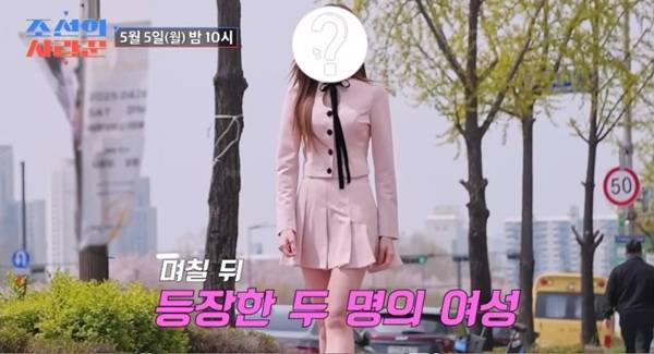 ⓒTV CHOSUN '조선의 사랑꾼'