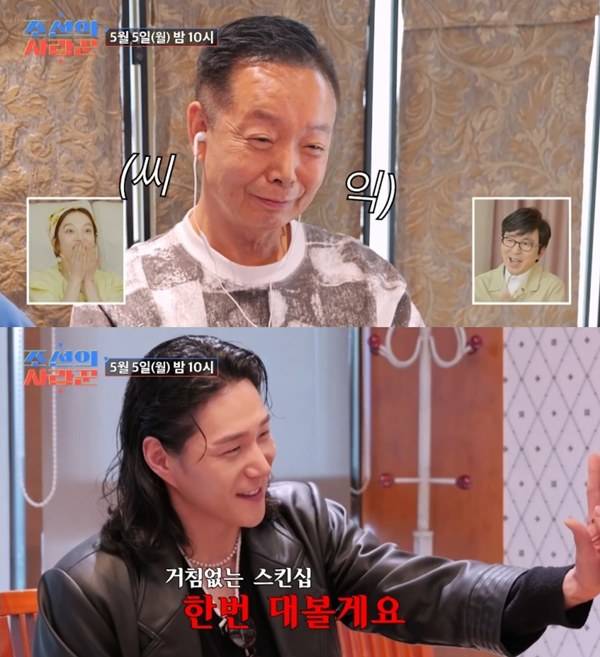 ⓒTV CHOSUN '조선의 사랑꾼'