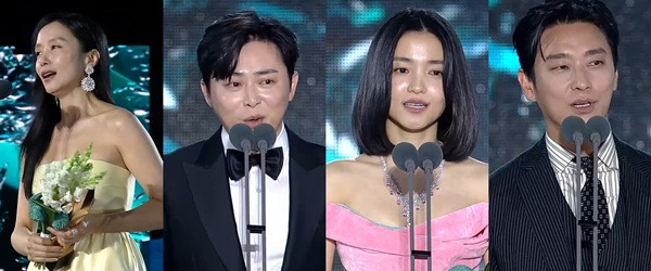 전도연, 조정석, 김태리, 주지훈 ⓒJTBC '백상예술대상'