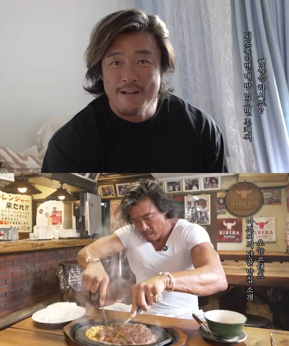 추성훈이 지난해 11월 개인 유튜브 채널 '추성훈 ChooSungHoon'을 개설했다. /유튜브 영상 캡처
