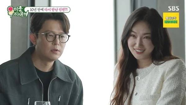 토니안, 中여배우 소개팅… 누리꾼 “쇼다” vs “진짜 인연” 갑론을박 (사진: SBS)