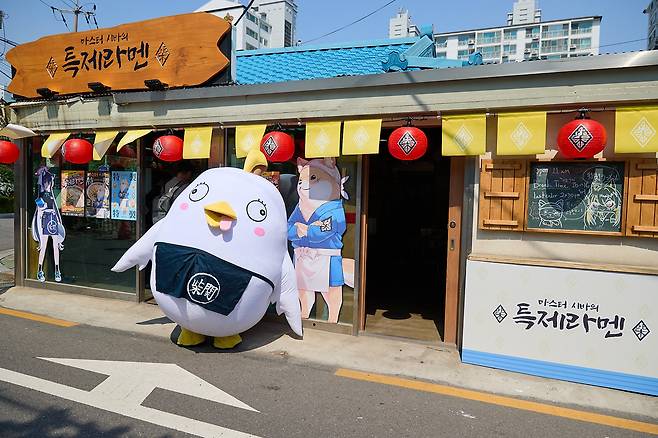 '마스터 시바의 특제라멘' 팝업스토어. /넥슨 제공