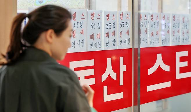 서울의 한 공인중개사에 아파트 매매 및 전월세 매물 시세가 게시돼 있다. / 뉴스1