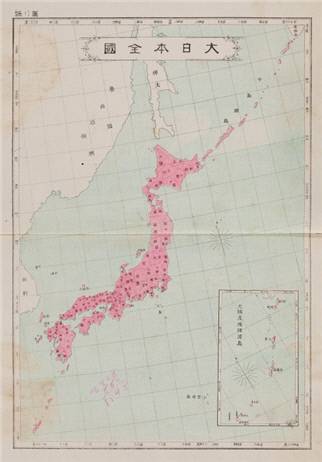 하기와라 쿠니조가 1892년 제작한 '분방상밀대일본지도' 중 '대일본전국(30.3×20.9㎝). 동북아역사재단 소장