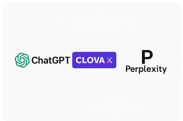 챗GPT(ChatGPT), 퍼플렉시티(Perplexity), 클로바X(ClovaX) 로고. AI 이미지