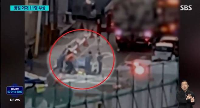 ⓒSBS 뉴스 영상 갈무리