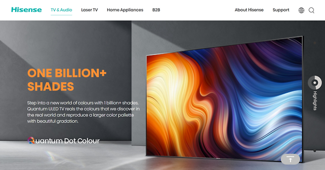 하이센스가 QD TV를 홍보하고 있다. 〈사진 하이센스 홈페이지 캡쳐〉