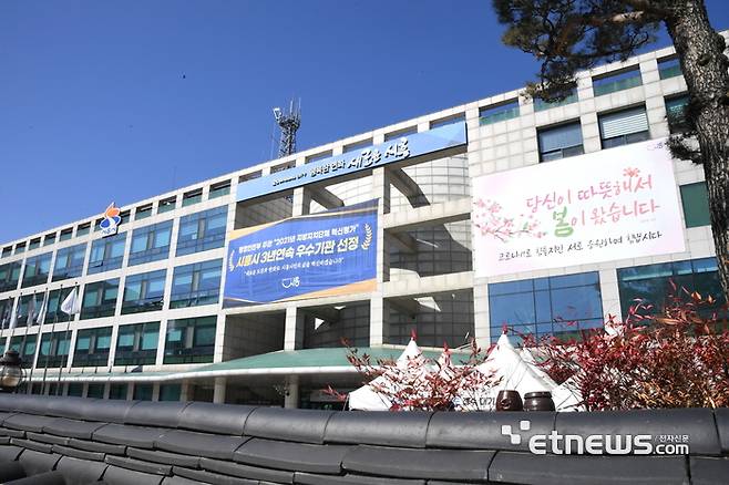 시흥시청 전경.