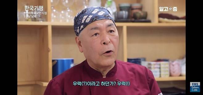 일식 40년 장인이 1등급으로 꼽는 한국 생선.jpg