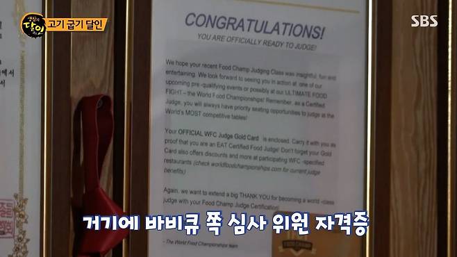 4.jpg 39년 고기굽기 달인이 알려주는 삼겹살 제대로 굽는법.jpg 39년 고기굽기 달인이 알려주는 삼겹살 제대로 굽는법.jpg