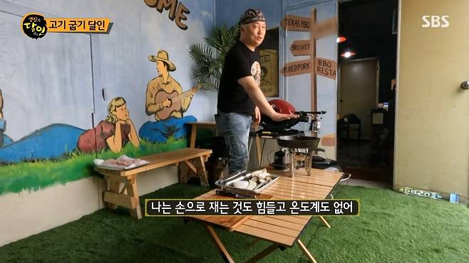 9.jpg 39년 고기굽기 달인이 알려주는 삼겹살 제대로 굽는법.jpg 39년 고기굽기 달인이 알려주는 삼겹살 제대로 굽는법.jpg