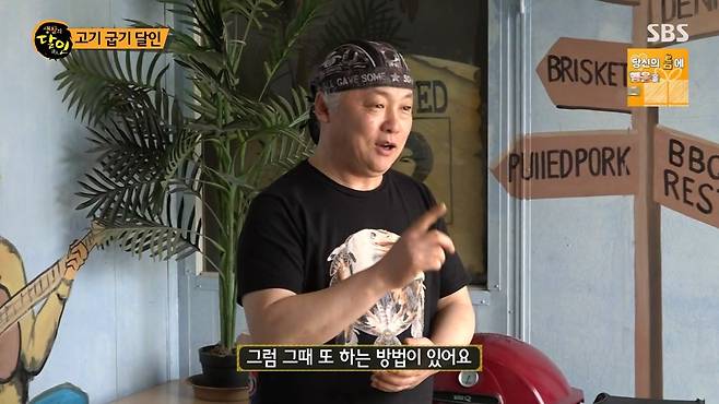 10.jpg 39년 고기굽기 달인이 알려주는 삼겹살 제대로 굽는법.jpg 39년 고기굽기 달인이 알려주는 삼겹살 제대로 굽는법.jpg